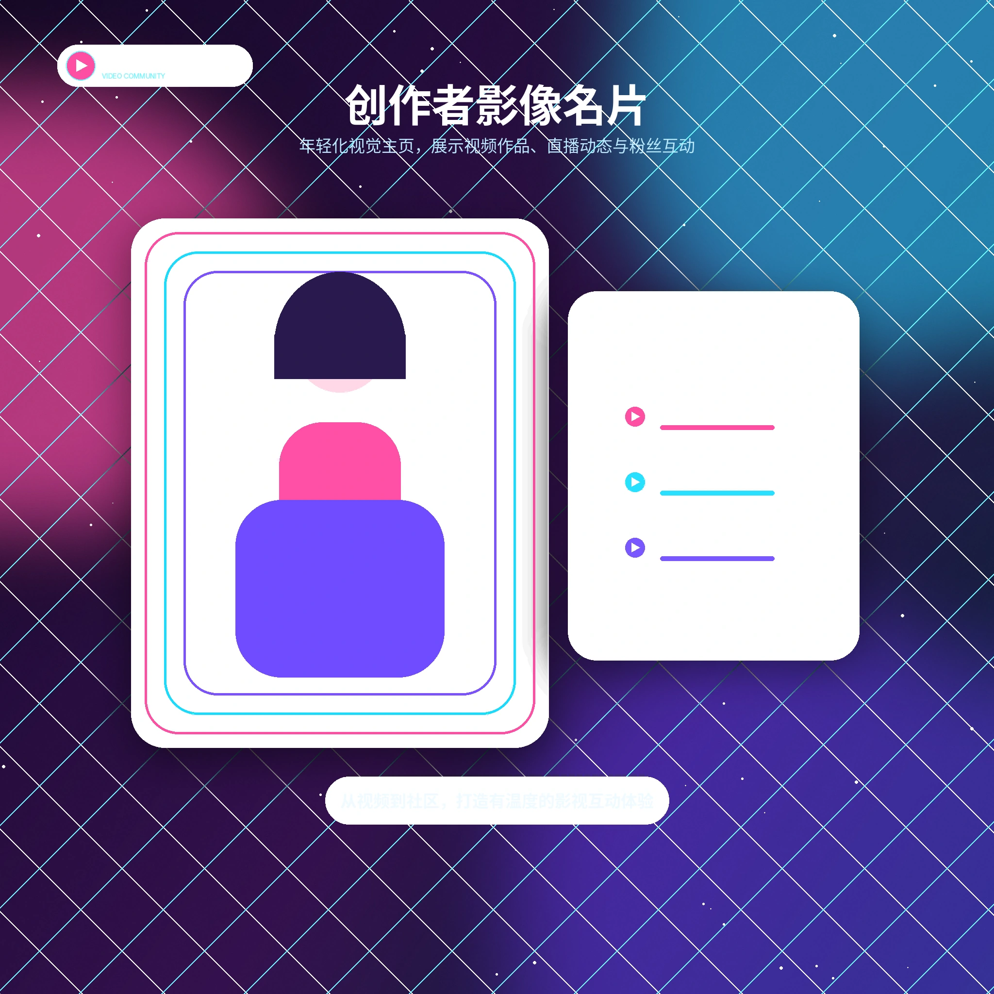 糖心vlog账户指南服务与内容说明